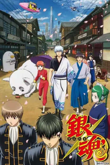 Gintama