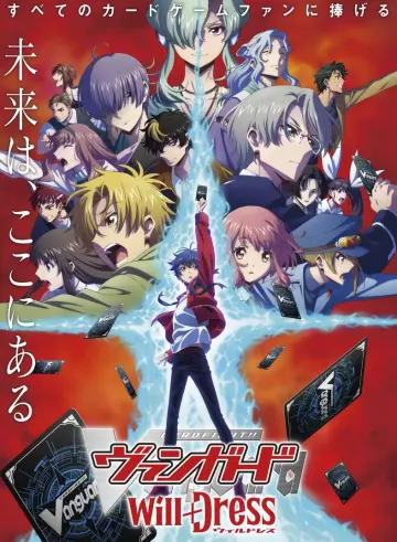 CARDFIGHT!! VANGUARD overDress